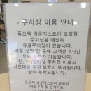 GS25 포항오광장점 이미지