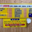 원이네웰빙호떡튀김 이미지