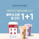 공차인천송도