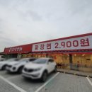 화전동 (항공대학교 입구) 이미지