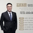 김태훈 행정사사무소 이미지
