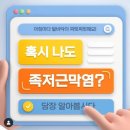 혜인 한의원 이미지