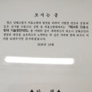 창선기술 이미지