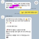 [w-01] 강원도 야외웨딩 스냅 준비 | 미기후스냅 (계약후기)
