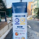 최한솔스시