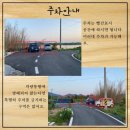 낙동로 | 경남 촌캉스 추천&lt;강마을86&gt; 숙소 후기🏠