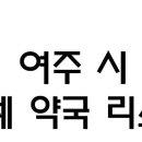 메디칼약손약국 이미지