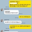 용마카서비스 | 제주 자전거 여행 준비 가이드｜전기자전거 대여, 중간반납, 짐보관, 준비물