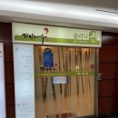 미가코리아 | 선릉 피부관리 가성비 좋은 에스테틱, 가인미가 후기