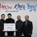 ㈜동양/건재부문 안양공장 케이에스피뉴스