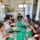 죽절 경로당 네이버블로그