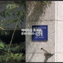 강남-207 네이버블로그