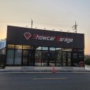 쇼카 GARAGE 이미지