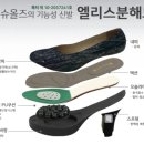 슈올즈전주도청점