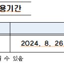 전북 봉서초 시간강사 구해요.(주2일 근무가능. 월 128만~160만 내외 예정) 이미지