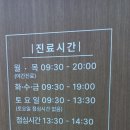 삼성굿본재활의학과의원 이미지