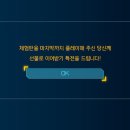 쩡이PC | 피크민 4 (PIKMIN 4) 체험판 플레이 후기 + 매력 포인트✨