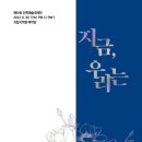 국립전통예술고등학교 이미지