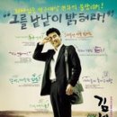 깨끗한 명선생