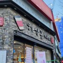 하삼동커피 모라점 이미지