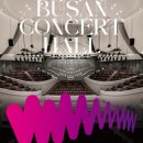 콘서트홀 이미지