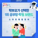 달빛영어학원 이미지