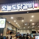 나이스마트 정육코너(상모점) | 비발디파크 지하 비바플렉스몰 정복기! 볼링장 레이싱카트 키제한 팁과 아쉬웠던 식당 후기 (내돈내산)