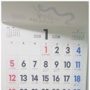 익산농협춘포지점 이미지