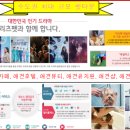 수성프라자 앞 이미지