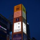 살롱드머뭄 헤어스투디오