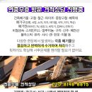 건흥아트빌라 이미지