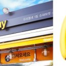 이마트에브리데이 이미지