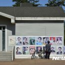 선거보건진료소 이미지