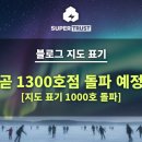 가평랜드 행정사사무소 | SUT 결제 등록 매장 약 1300개 등록 중 [지도 추가 1000개 초과]