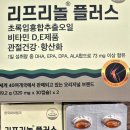 오일프러스 이미지