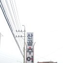 무한직업소개소 이미지