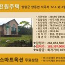 부천지구축산업협동조합 이미지