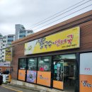새덕하칼국수 이미지