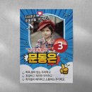 은샘어린이집 | 선거POP/선거철피오피/예쁜선거포스터/수원동탄분당피오피/제작주문/디자인시안