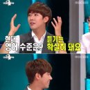놀람영어 이미지