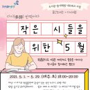 용산도서관 이미지