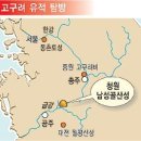 금강토기 이미지