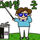 아이언사천