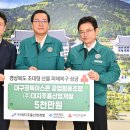 주흘산업개발