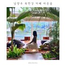 남양주 북한강뷰 대형카페 라온숨 | 베이커리, 루프탑, 노키즈&amp;키즈케어존
