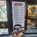 신림족발 [흥부보쌈] 36년 전통의 리얼 직장인 회식맛집