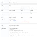 감일순환로 Daum카페