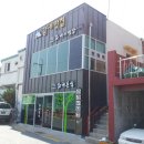 감천문화마을 엄마손협동조합 | [부산 사하구] 방가방가게스트하우스(풍경집)