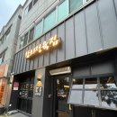 동호정육점 이미지