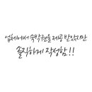 제주 마중 민박 네이버블로그